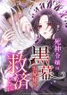 manga_46275_image