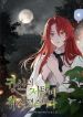 manga_46277_image