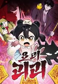 manga_46279_image