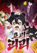 manga_46279_image