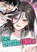 manga_46281_image