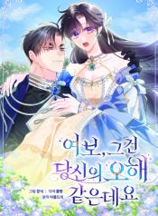 manga_46283_image