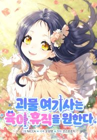 manga_46285_image