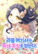 manga_46285_image