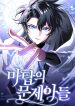 manga_46289_image