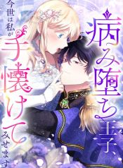 manga_46291_image