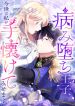 manga_46291_image