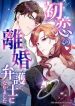manga_46293_image