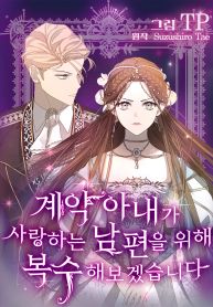 manga_46298_image
