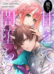 manga_46300_image