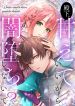 manga_46300_image