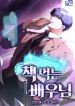 manga_46302_image