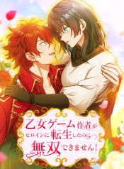 manga_46304_image