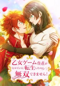manga_46304_image