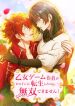 manga_46304_image
