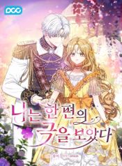 manga_46306_image