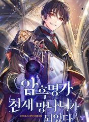 manga_46308_image