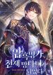 manga_46308_image