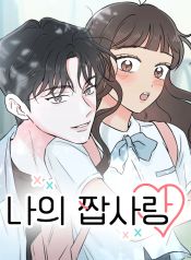 manga_46312_image