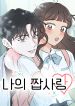 manga_46312_image