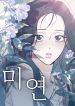 manga_46316_image