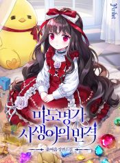 manga_46318_image