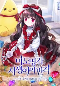 manga_46318_image