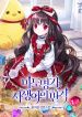 manga_46318_image