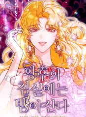 manga_46322_image