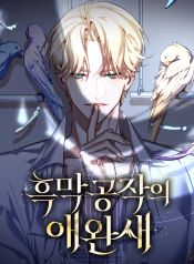 manga_46328_image