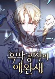 manga_46328_image