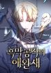 manga_46328_image