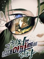 manga_46330_image
