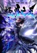 manga_46334_image