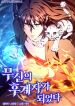 manga_46346_image