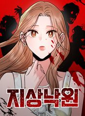 manga_46348_image