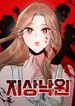 manga_46348_image