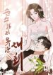 manga_46352_image