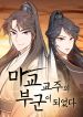 manga_46354_image