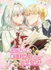manga_46357_image