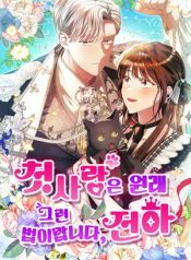 manga_46359_image