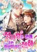 manga_46359_image