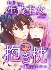 manga_46365_image