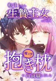 manga_46365_image