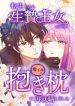 manga_46365_image