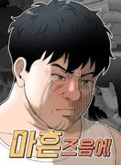 manga_46367_image
