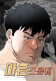 manga_46367_image