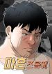 manga_46367_image