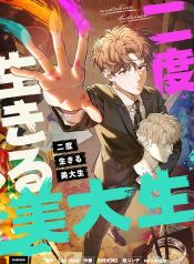 manga_46369_image