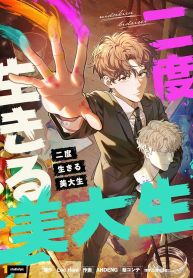 manga_46369_image